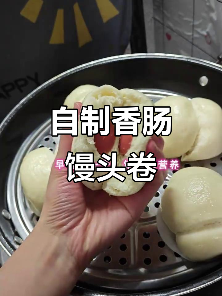 简单又好吃的毛毛虫火腿肠馒头卷,早餐必备!