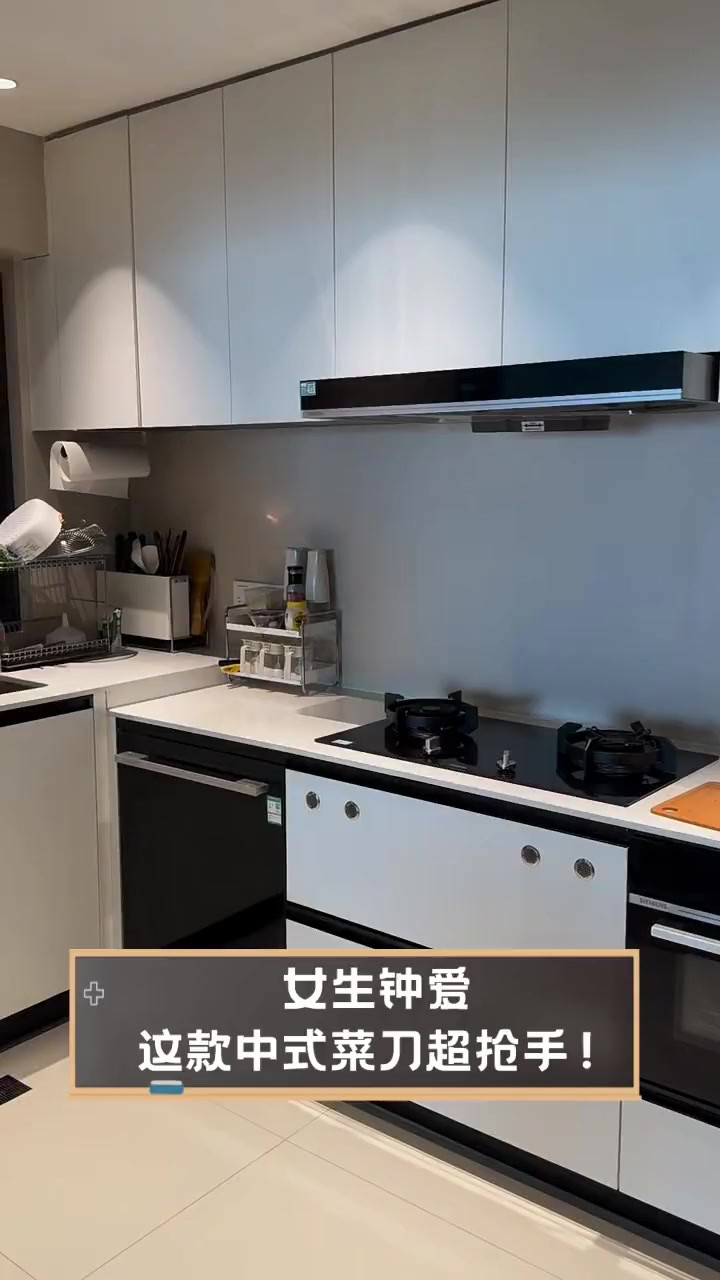 女生钟爱,这款中式菜刀超抢手!