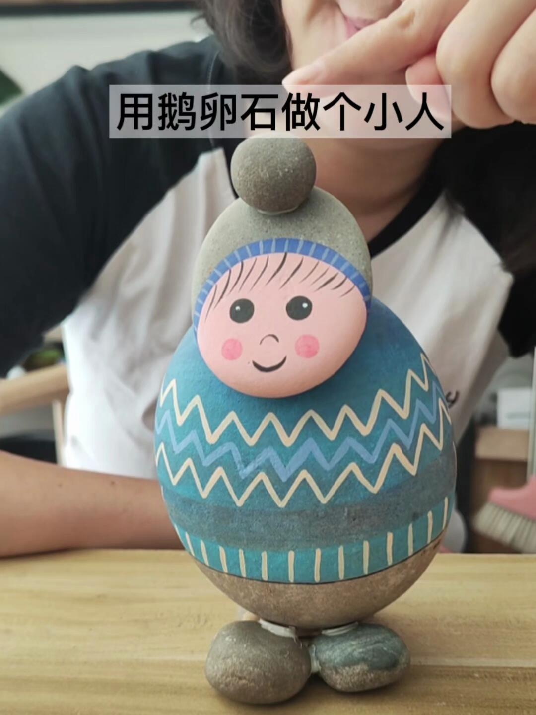 巧思妙手,鹅卵石创意大变身