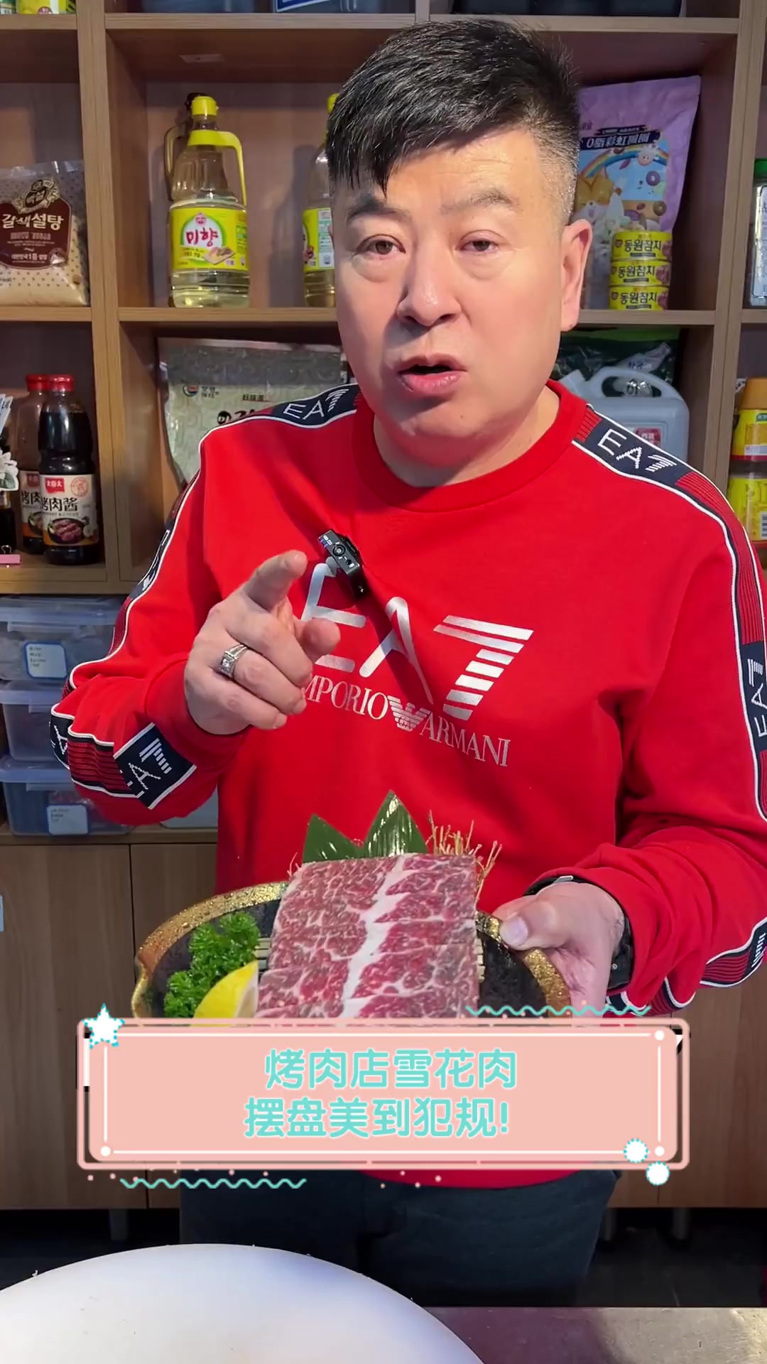 烤肉店雪花肉,摆盘美到犯规!