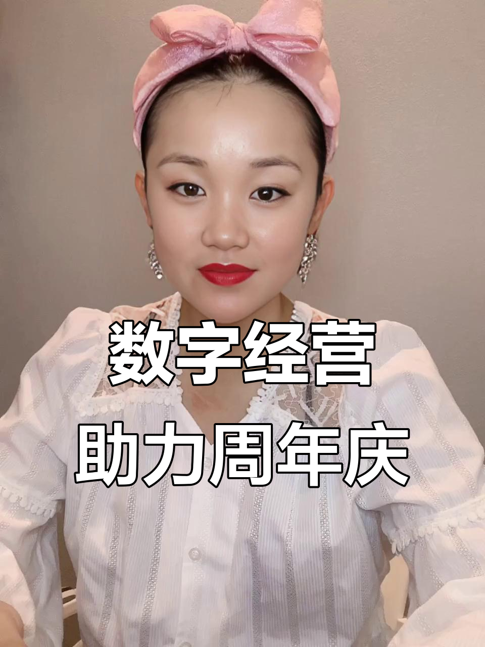 餐饮数字化助力周年庆,RFM模型精准营销