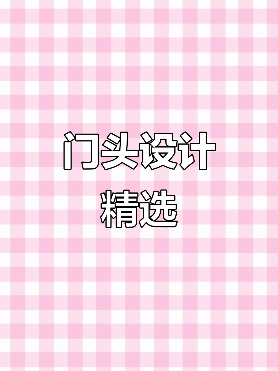 海鲜餐厅门头设计,6000+案例参考,粉丝支持合作