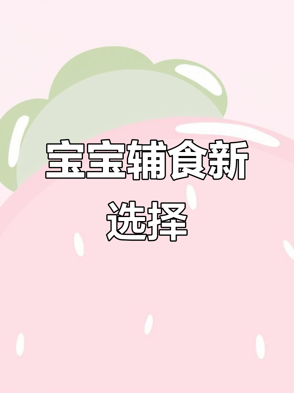 7月推荐:胡萝卜猪肝粥,营养满分,宝宝大人都爱!