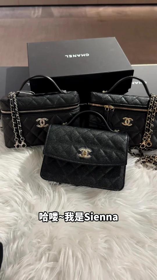 新款测评来咯香奈儿“25C系列”到底买哪只