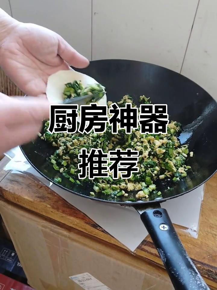 这小工具包饺子包子超好用,挖馅省力又实用!