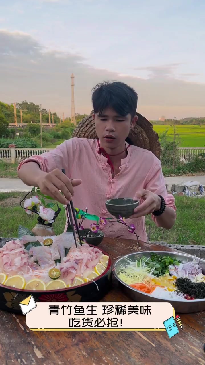 青竹鱼生,珍稀美味,吃货必抢!