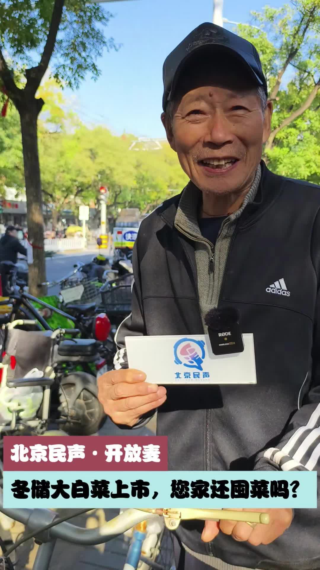 开放麦|冬储大白菜上市,您家还囤菜吗?