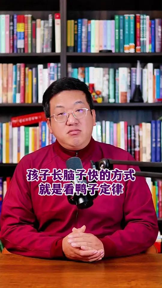 孩子爱看的漫画书《漫画版鸭子定律》,帮助孩子直面困难,解决问题