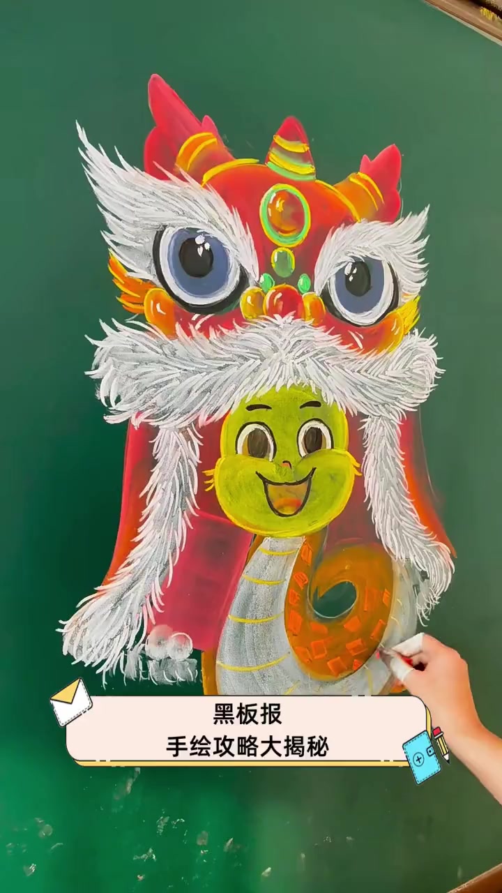 黑板报,手绘攻略大揭秘