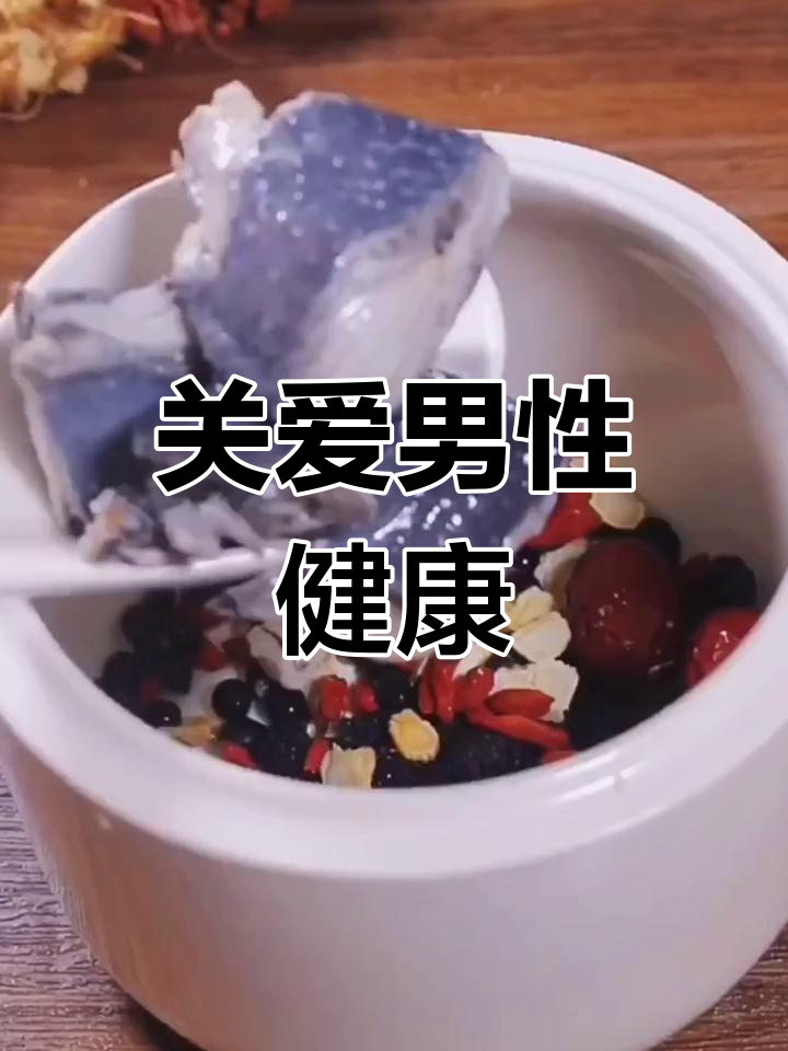 男人辛苦工作,偶尔煲汤滋补,身体才能更健康