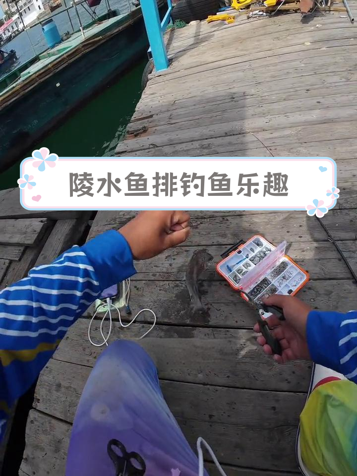 海南陵水筏钓体验,鱼儿连连上钩