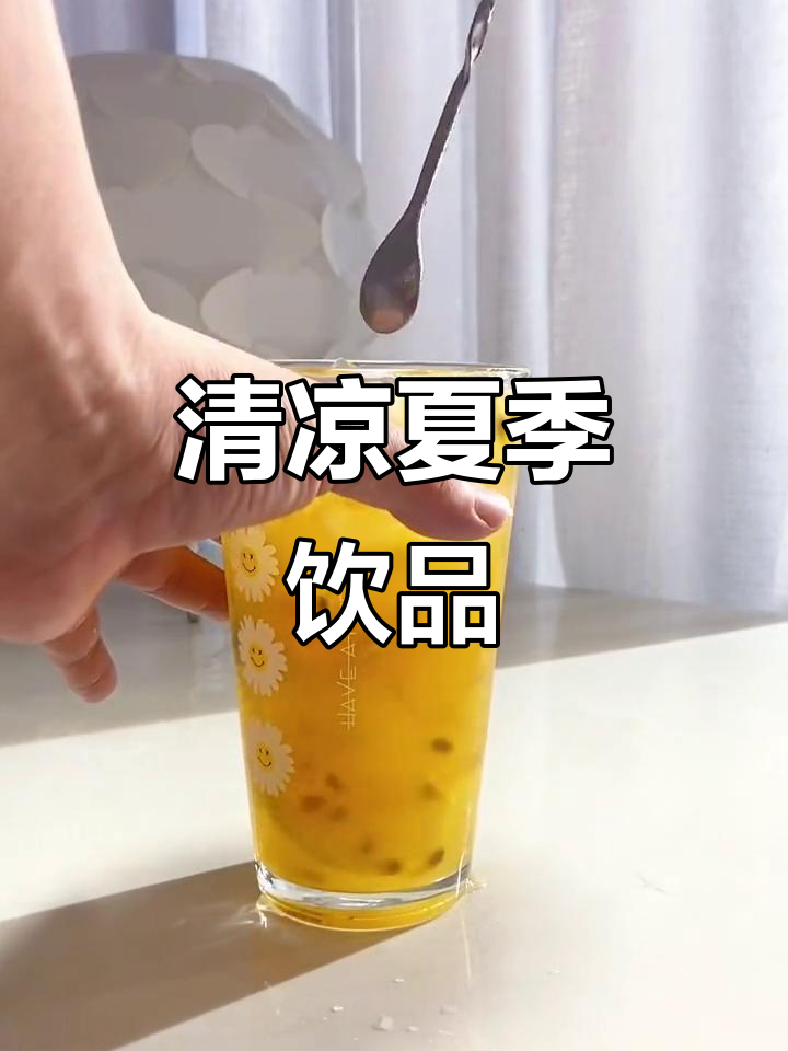 夏日清凉饮品,金桔柠檬绿茶,简单又解渴