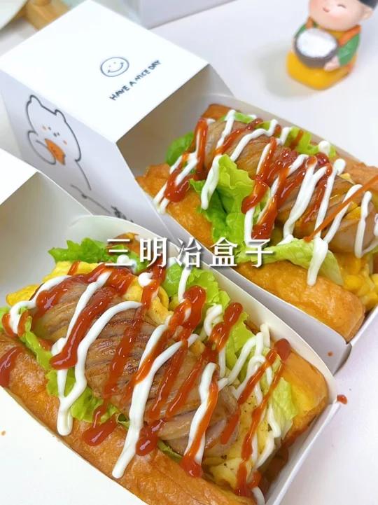 因为这个我在公司出了名!盒子烤肠三明治
