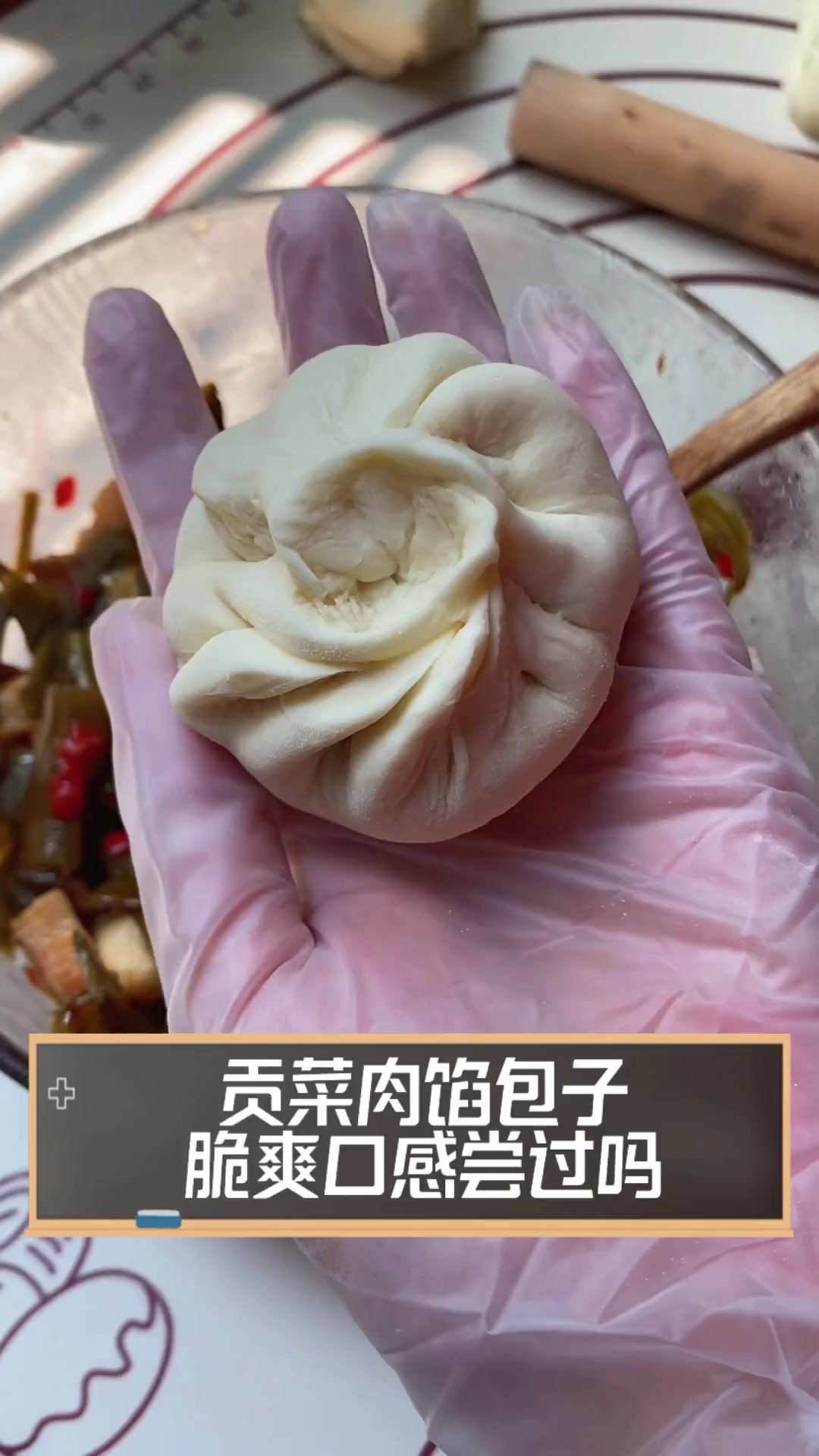 贡菜肉馅包子,脆爽口感尝过吗