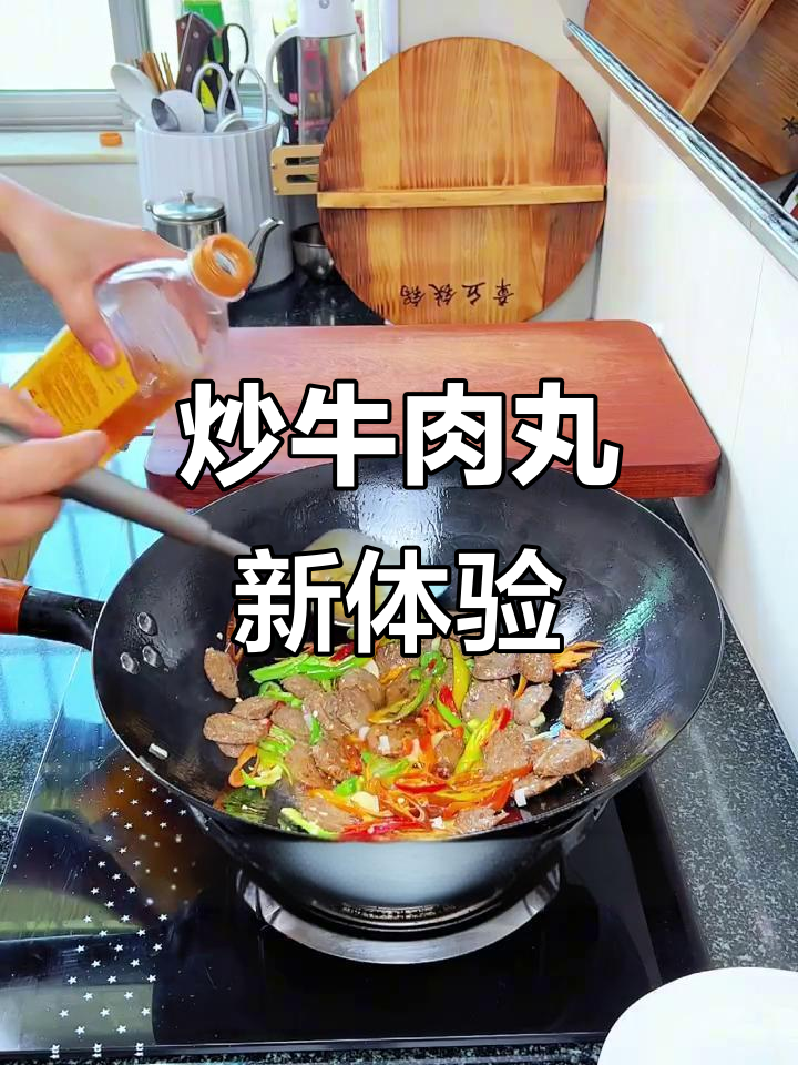 牛肉丸炒着吃更香，试过才知道有多美味！
