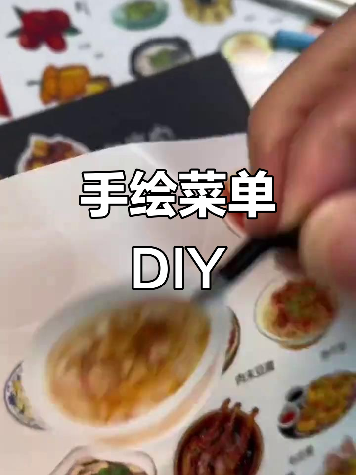 亲手绘制家庭菜谱,牛皮纸封面,个性定制