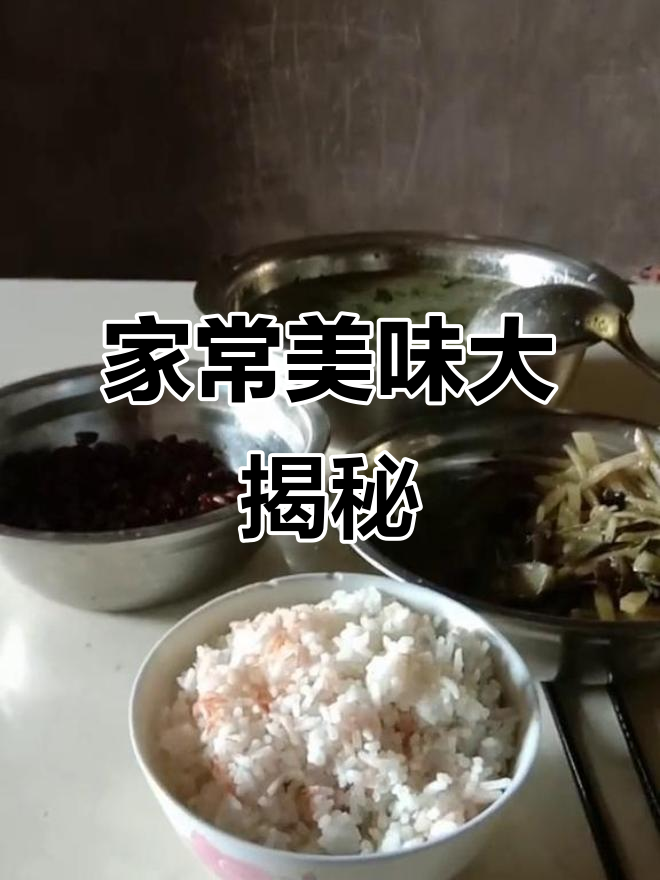 2022年7月4日,农村家常便饭红米饭南瓜汤暖心登场