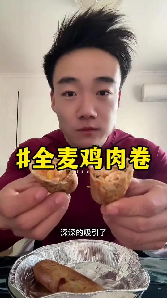 现在减肥太幸福啦,好吃有无负担,这一个137大卡,和一个煎鸡蛋差不多热量,太适合啦!