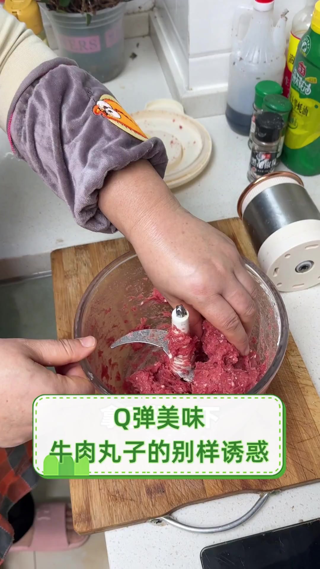 Q弹美味,牛肉丸子的别样诱惑