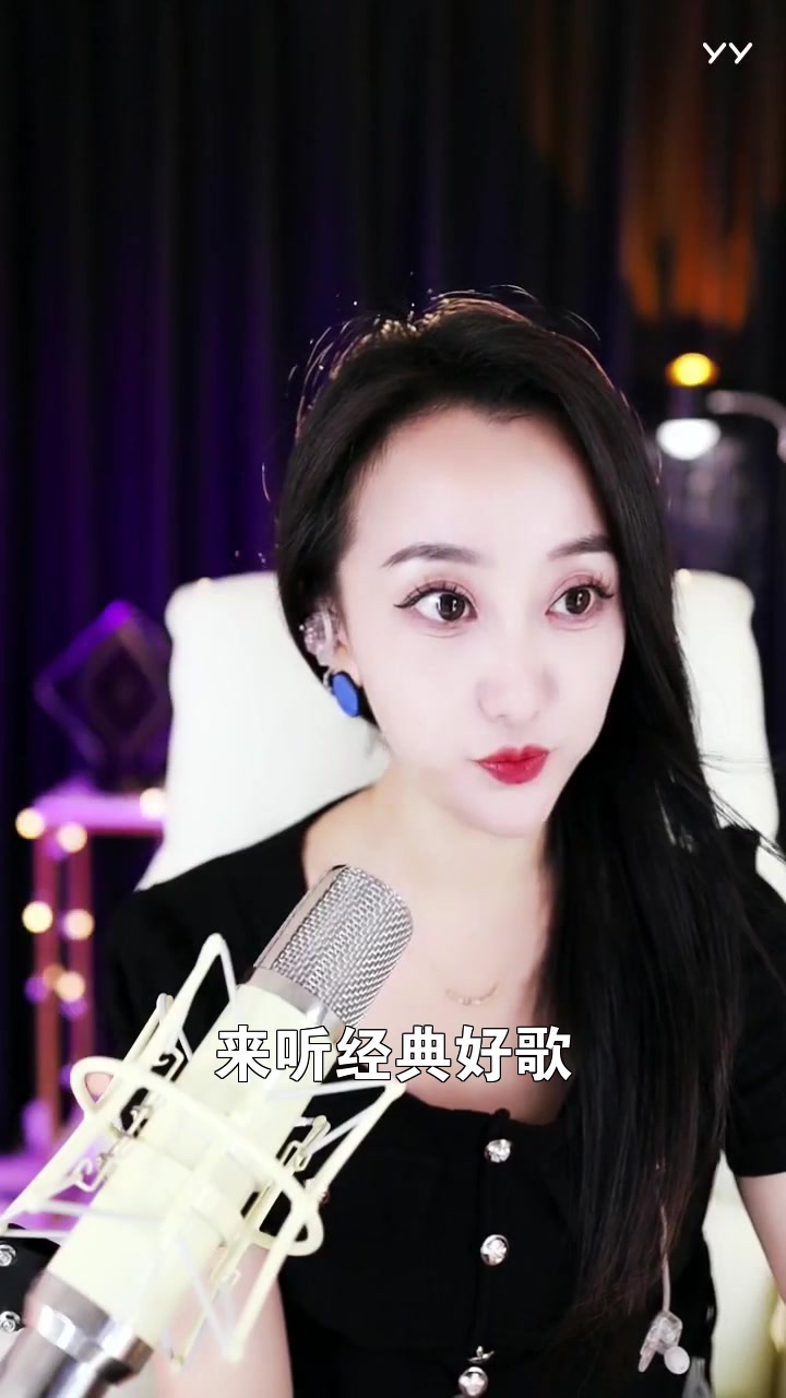 性感组 点击头像来我直播间吧~