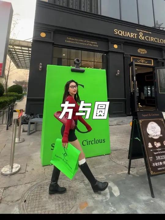 开了开了!不是在上海!是在石家庄!裕华万达惊现大绿袋子!好高级!开业有代金券快冲