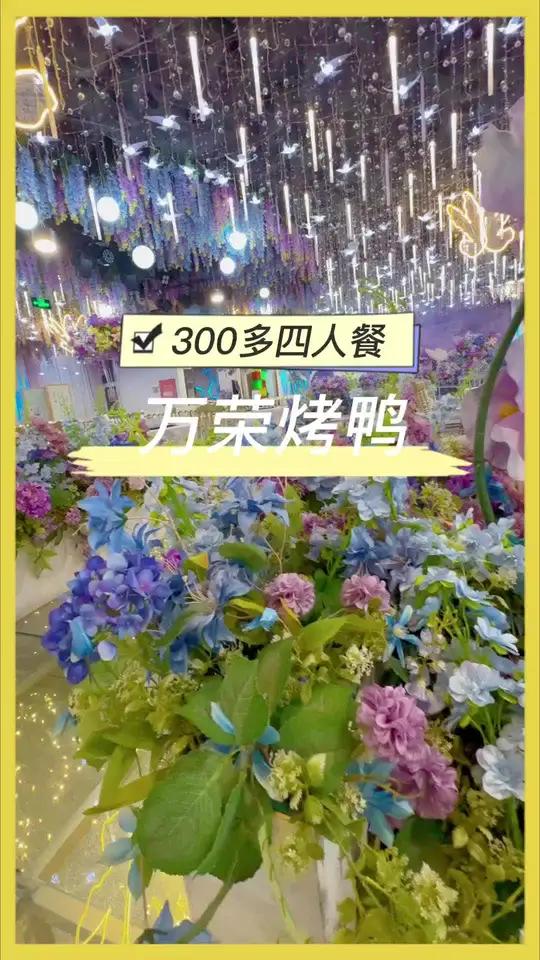 在昌平吃这么一顿北京菜大餐只需要三百多，而且每道都是硬菜！