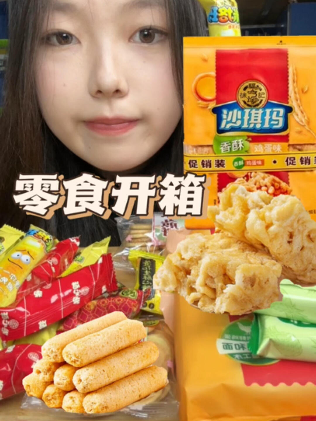 生日礼物真的拒绝不了惊喜满满的零食大礼箱 过生日收到满满当当的零食大礼包是一种什么体验?是