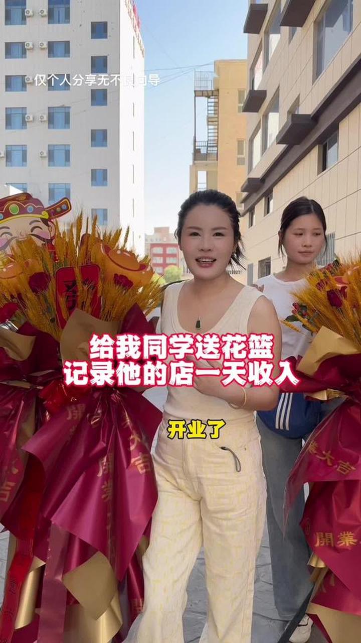 今天记录了我同学新开的麻辣烫店一天的收入，他说要给