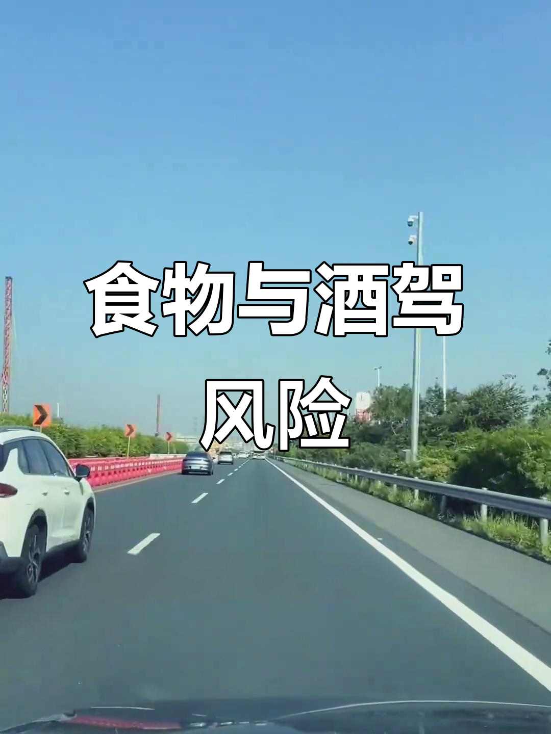 吃了这些,开车前别碰方向盘,否则可能被误判为酒驾