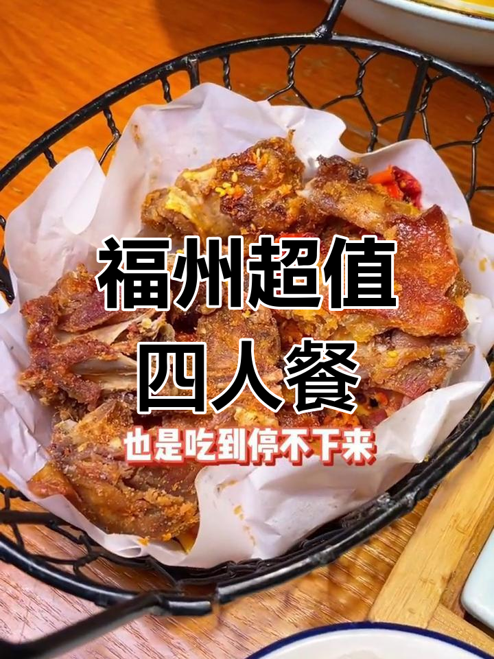 福建也能吃到正宗北京烤鸭,这家宝藏店铺不容错过
