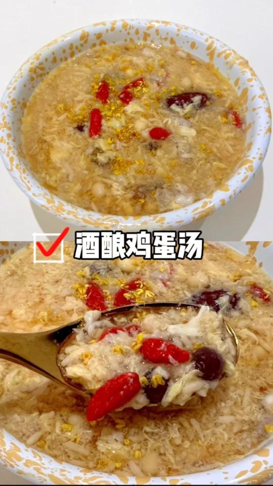 吃了很多年的酒酿鸡蛋汤|滋补养生养姨妈