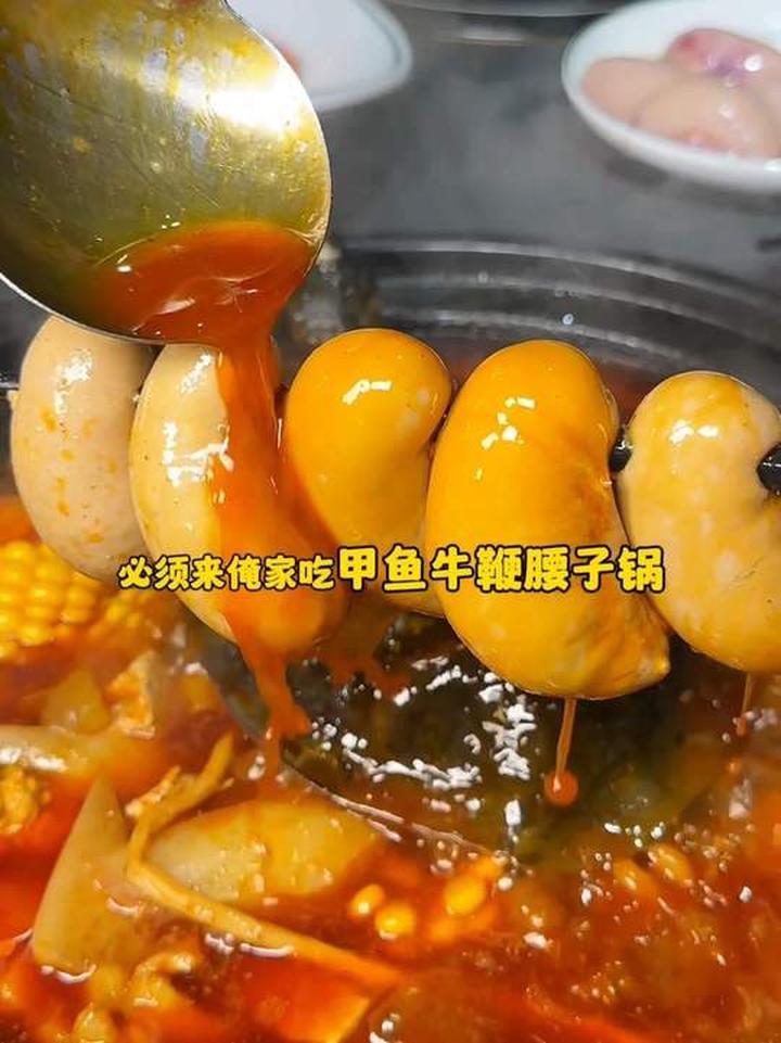 天儿冷吃甲鱼牛鞭火锅,逛吃全攻略