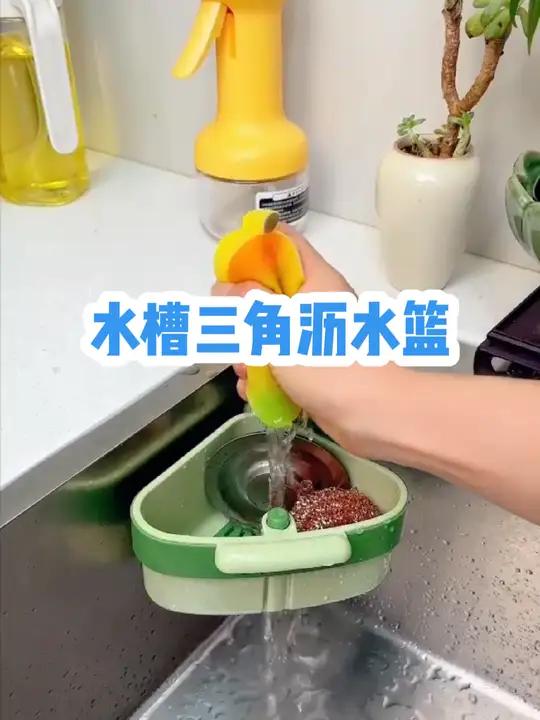 洗菜池里装一个吸盘的沥水架我们吃完的剩饭剩菜都可以直接倒进去,方便又实用!