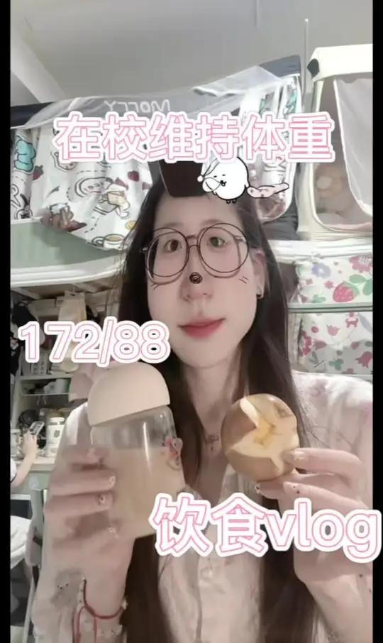 172/88|维持体重都吃了什么 哈喽老婆们,今天吃了鱼火锅还有热压三明治哦。冬天食欲旺盛