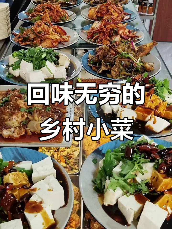九月二日农村酒席,凉拌菜和熟食都准备好了,快来尝尝!