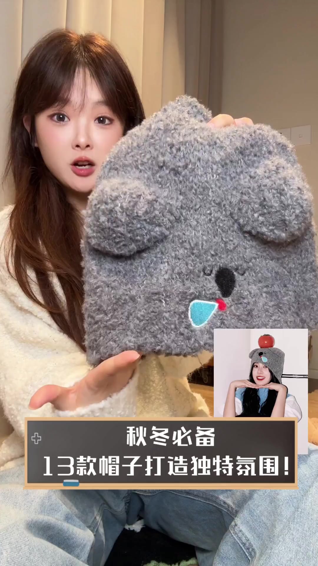 秋冬必备,13款帽子打造独特氛围!