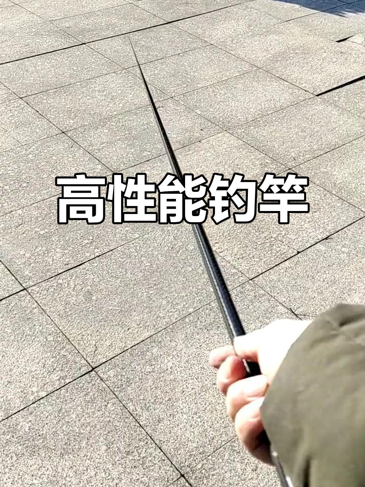 轻巧高效,碳纤维竿身,精准操控,适合各种钓鱼场景
