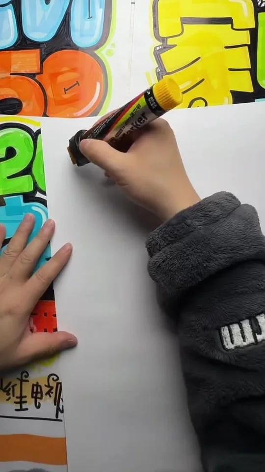 舒缓膏 手绘POP海报