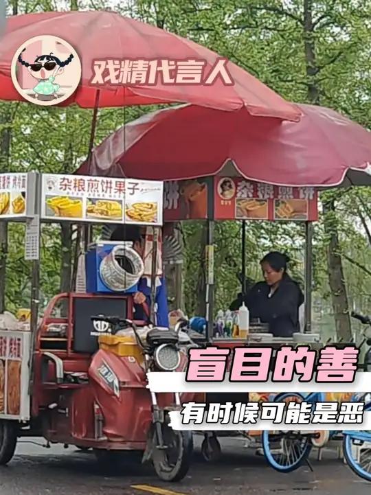 其实煎饼叔叔阿姨都是为了养家糊口罢了 #长沙大学城 #煎饼阿姨 #反转 #夜市摆摊
