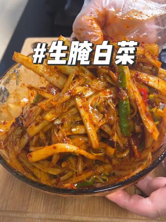 3分钟轻松搞定酸辣开胃的“生腌白菜帮”嘎嘎下饭嘎嘎好吃!不好吃来打我 家常菜 开胃菜 下饭
