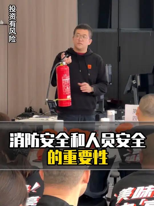 什么事情比盈利还重要?安全经营 开麻辣烫店 张亮麻辣烫