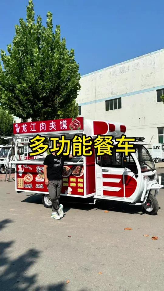 多功能的 早餐车 一万多点就能做好了,肉夹馍、凉皮、炒粉、炒面、炒饼、炒饭、油炸土豆都能做