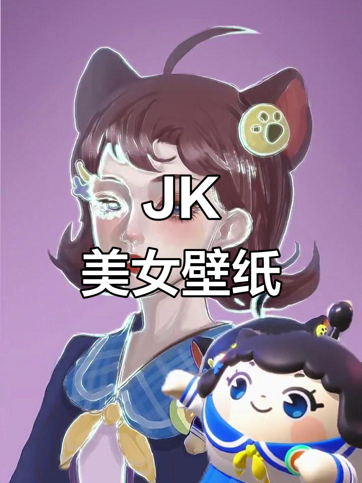 这位JK女孩,美到不行!超适合做头像壁纸