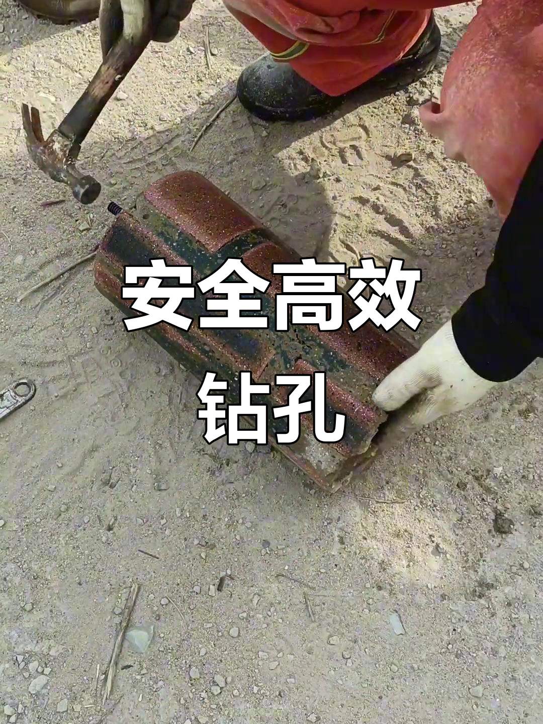 这款钻孔机高效又安全,省力操作让工作更轻松