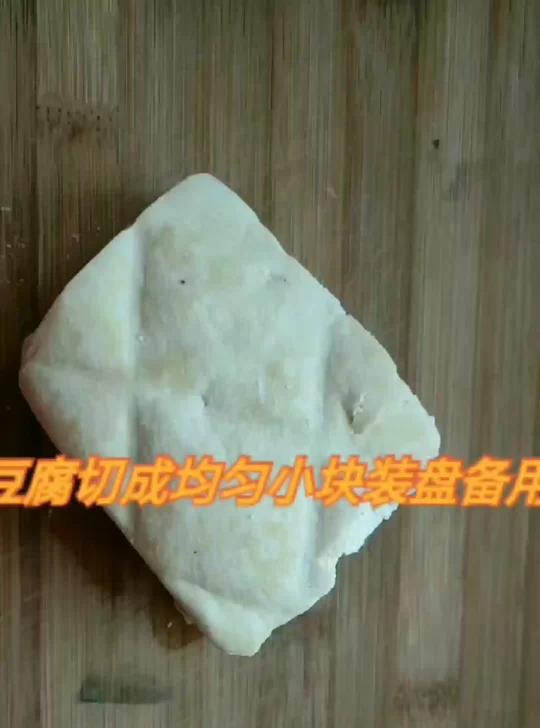 老干妈炒豆腐的做法