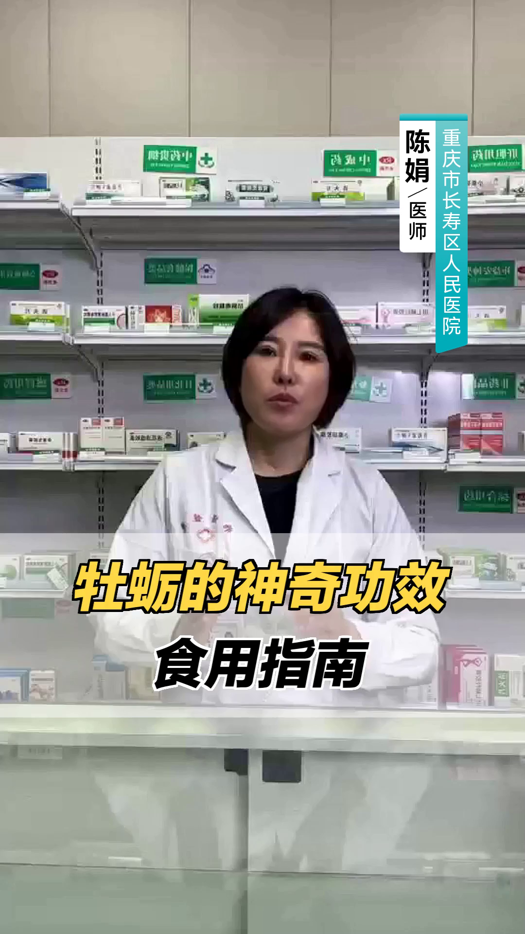 牡蛎的神奇功效与食用指南