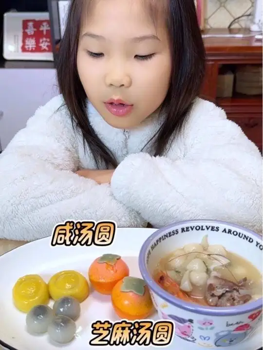 原来汤圆还有这么多可爱造型与口味！大家吃过了吗？