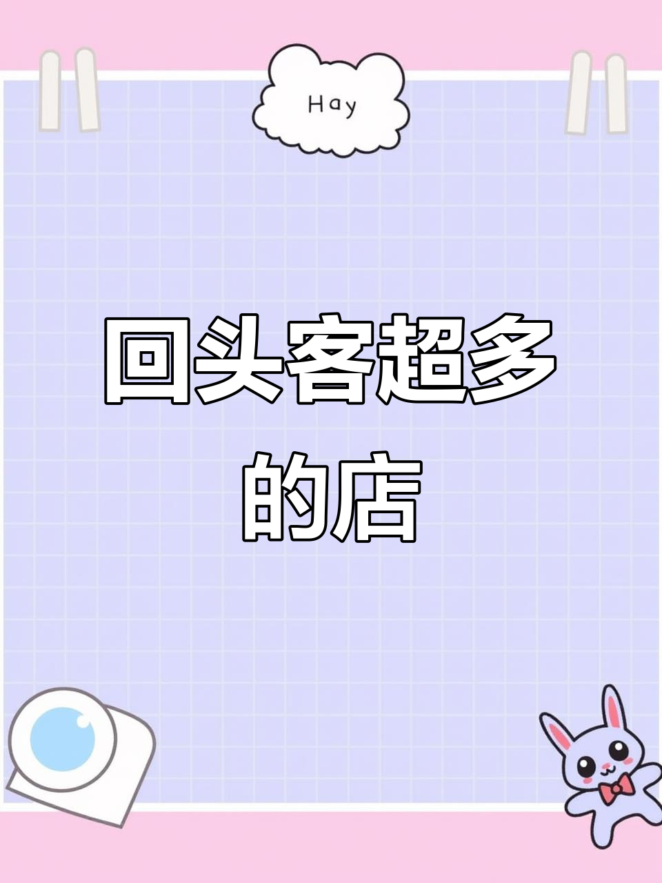 这家店回头客超多,炸鸡汉堡奶茶必试!