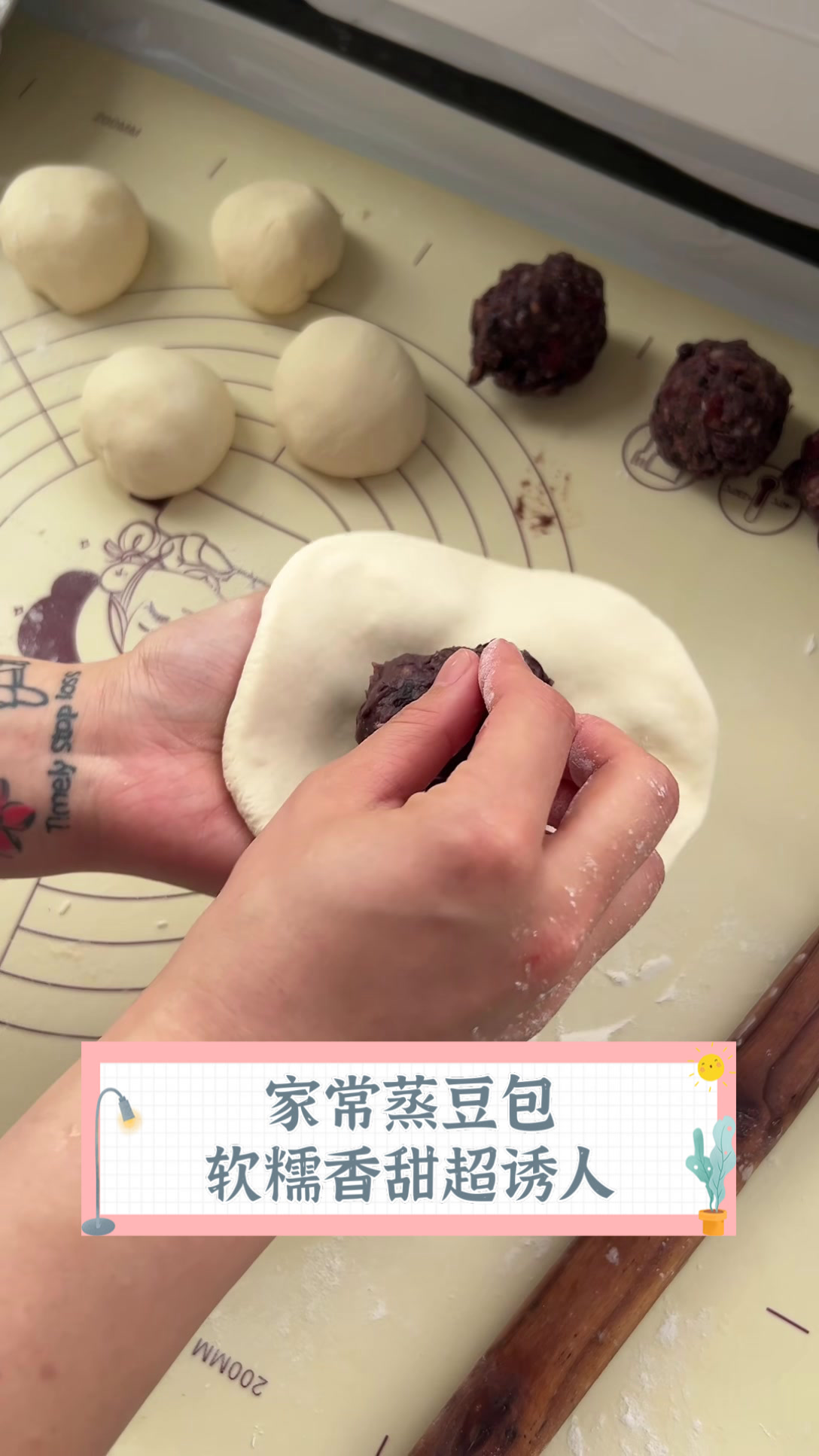 家常蒸豆包,软糯香甜超诱人