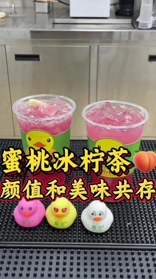 蜜桃乌龙茶三款柠檬茶喝腻了就来试试这款蜜桃冰柠茶吧～手打柠檬茶自制饮品奶茶哥夏日必备好物推